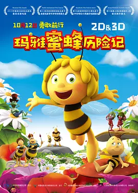 欧美日日日日bbbbb视频