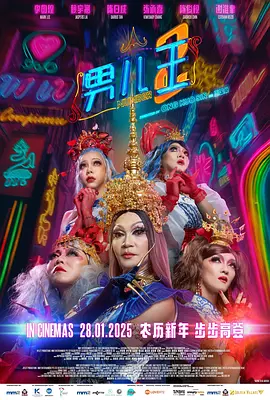 亚洲综合精品一二三区在线