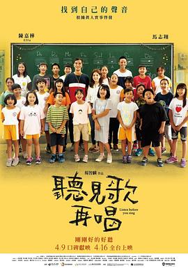 《年轻护士4》中文字幕