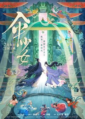 深夜影院深a久久