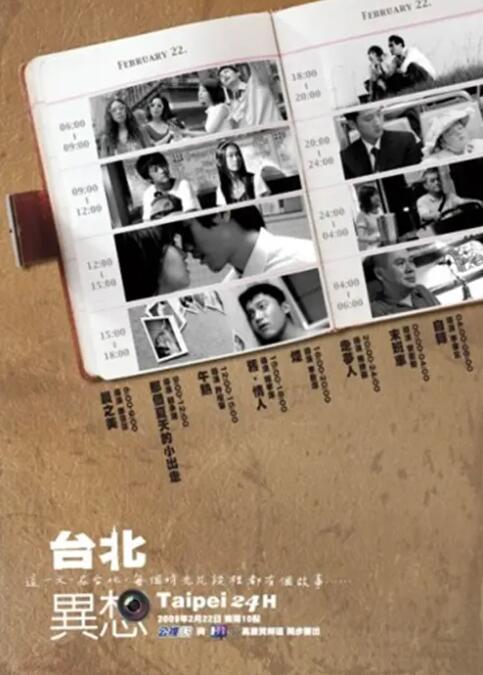 亚洲男人天堂2023