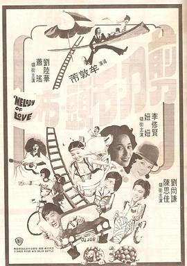 亚洲国语