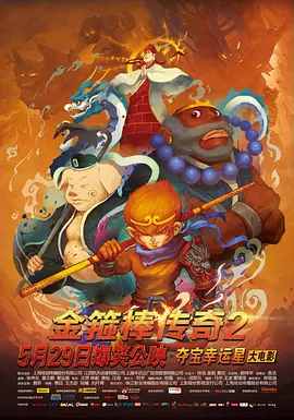 美味同居2020