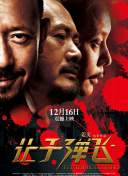 成人榴莲视频