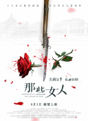 91精品国产综合久久精品麻豆