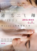 成人在线观看电影