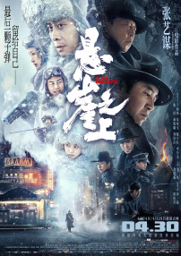 在线观看亚洲