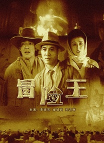 最近免费高清版在线观看