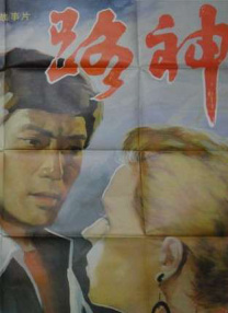 欧美另类亚洲