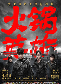 夜夜操狠狠干