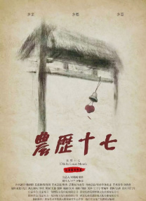 1204手机看片