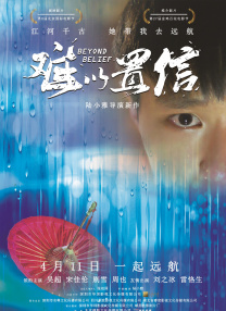 欧美三级中文字幕完整版