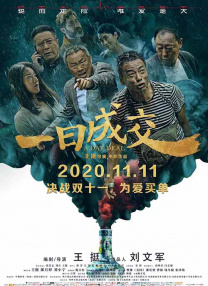 美国伦理一豪放女大兵