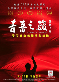 精品国产乱