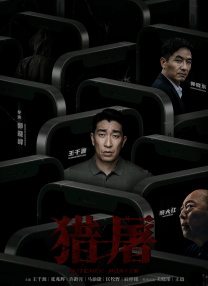 去玫瑰汽车旅馆