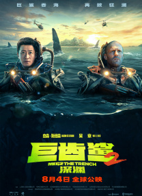 小丈母娘们.