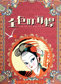 国产精品红桃视频