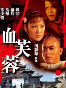 中国一级特黄特级毛片